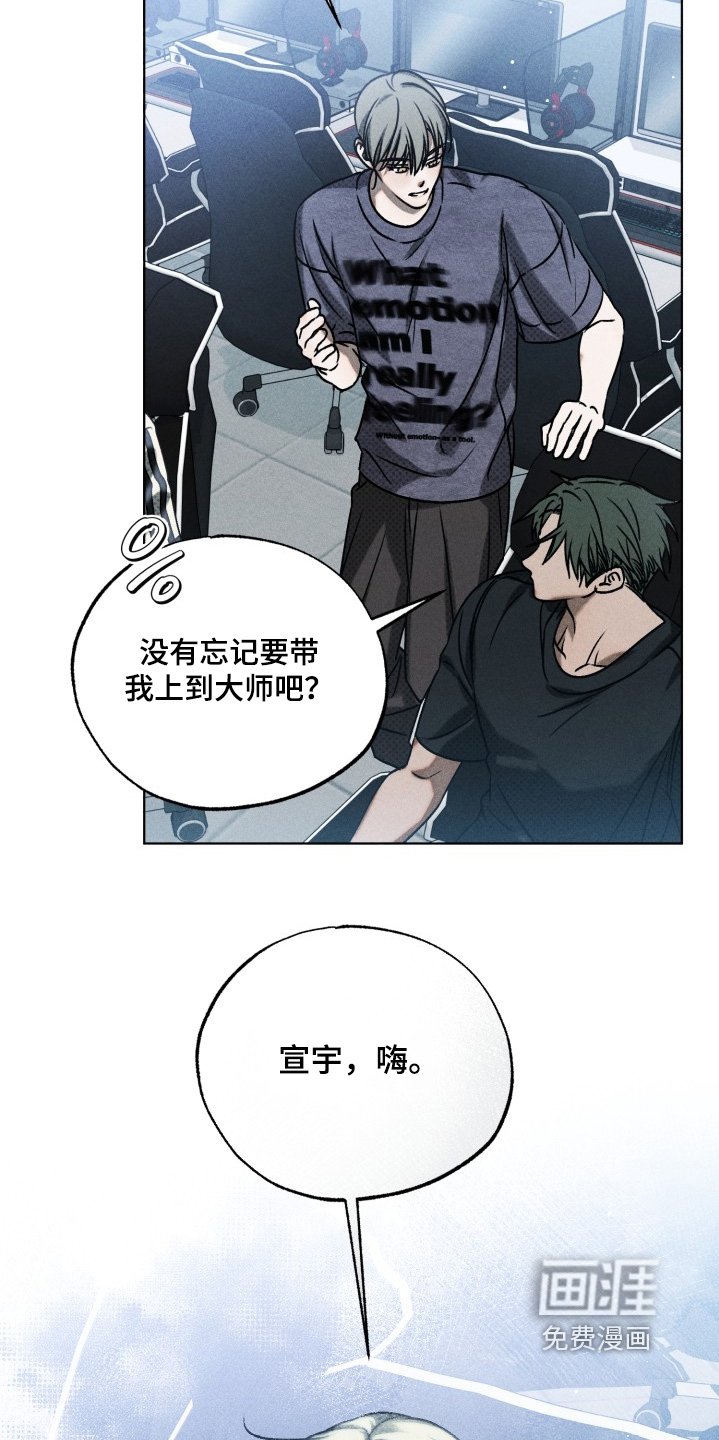 第33章：我送你