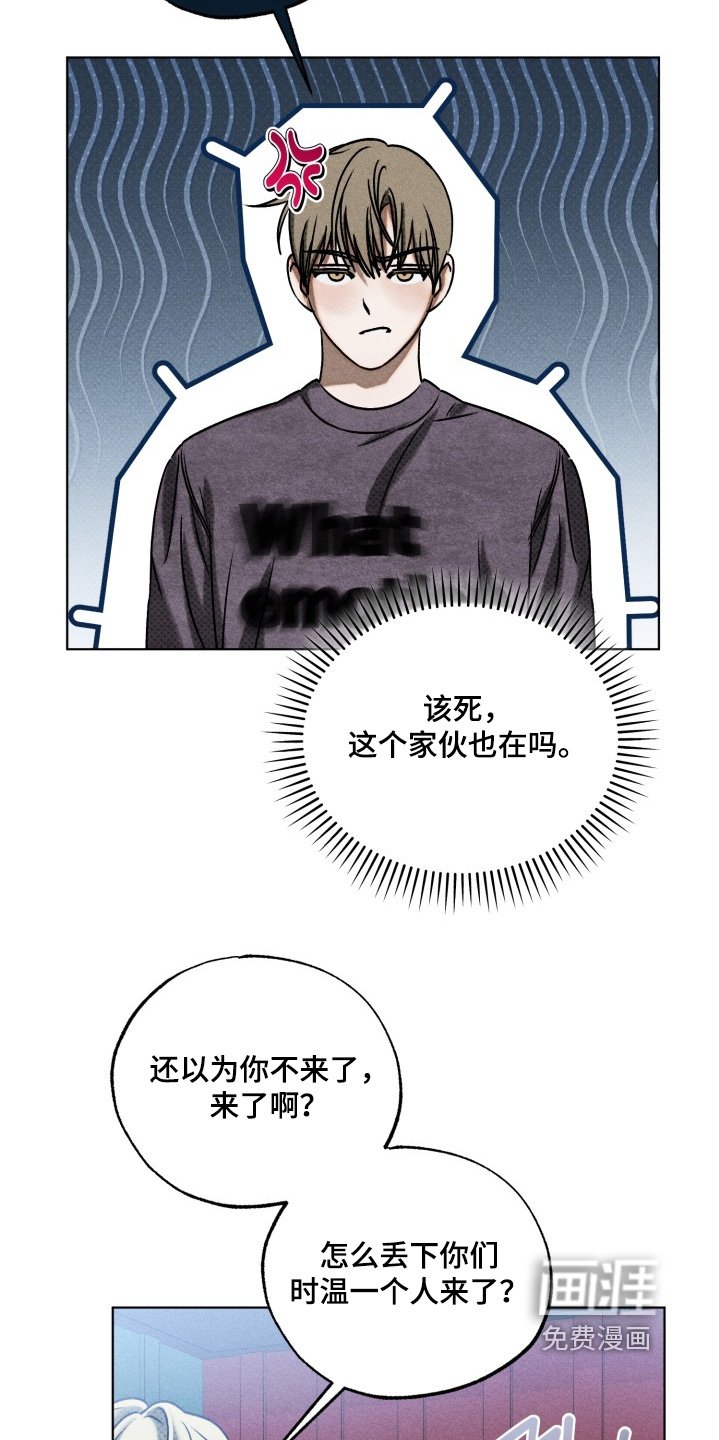 第33章：我送你