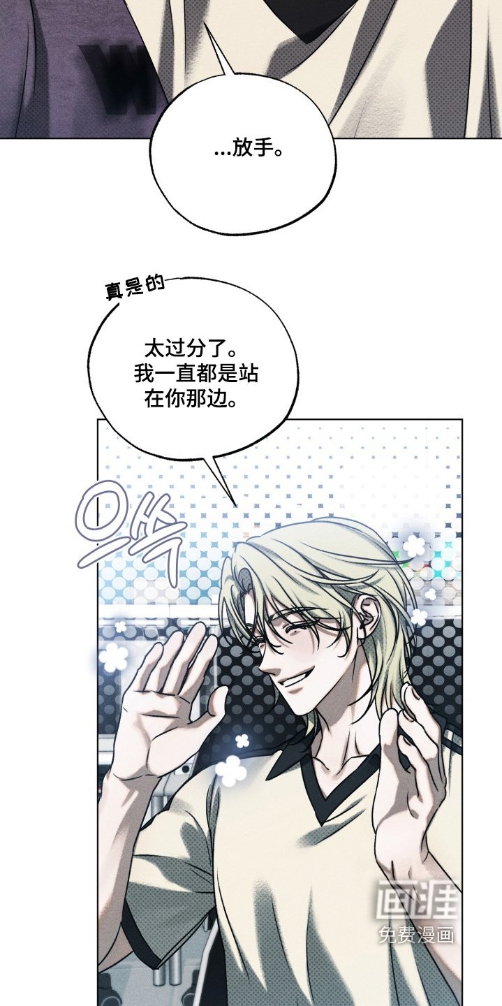 第34章：不想讲话