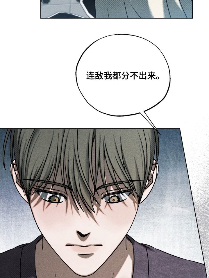 第34章：不想讲话