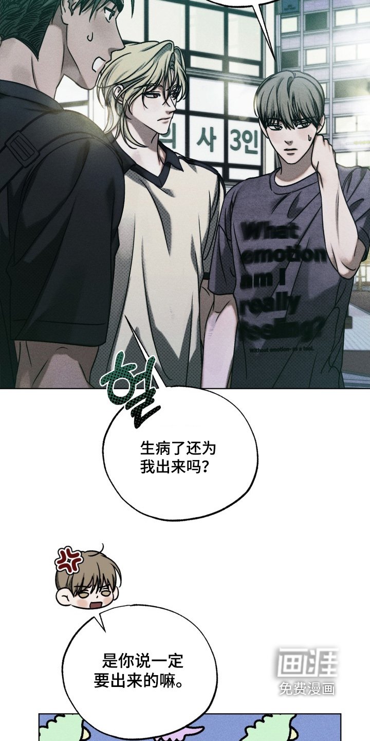 第34章：不想讲话