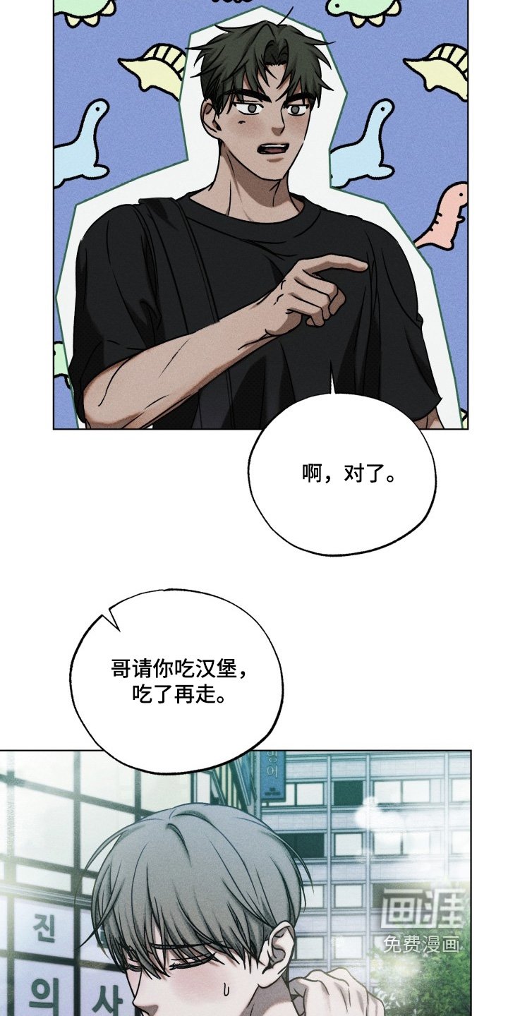 第34章：不想讲话