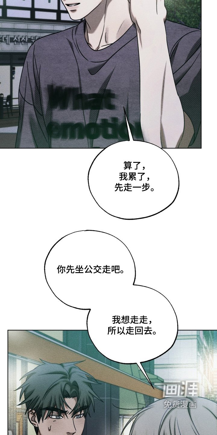 第34章：不想讲话