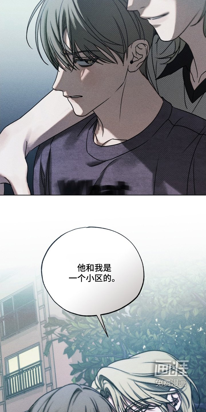 第34章：不想讲话