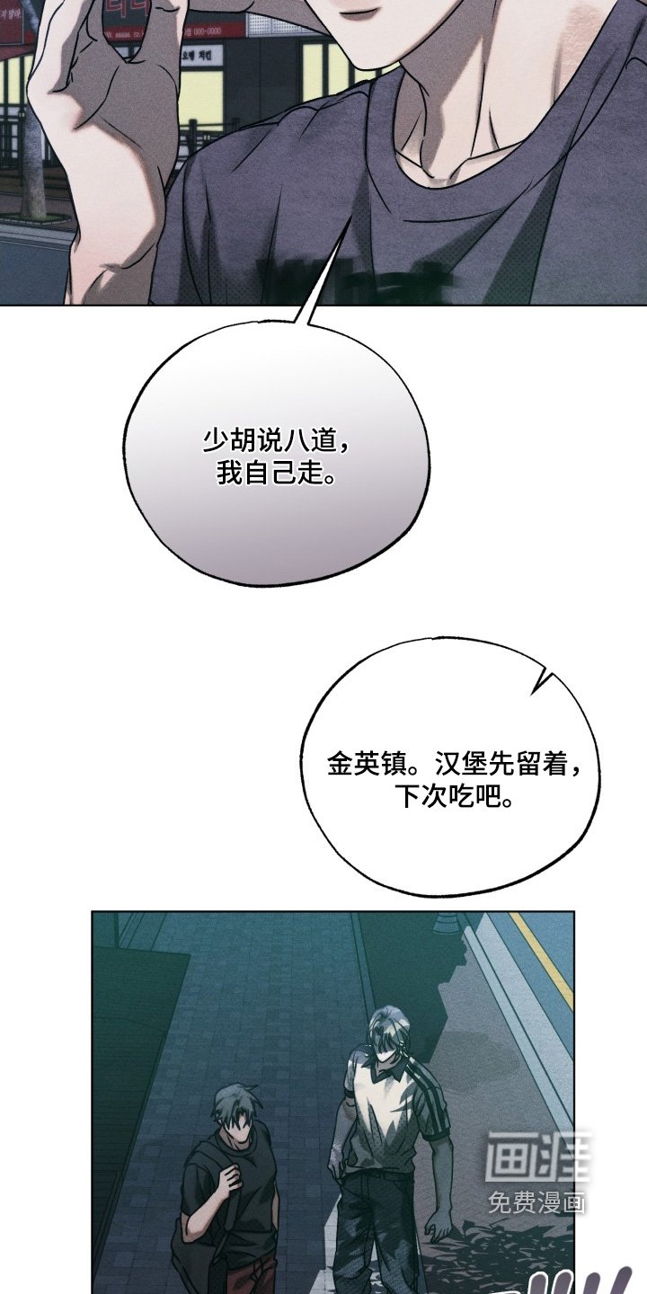 第34章：不想讲话