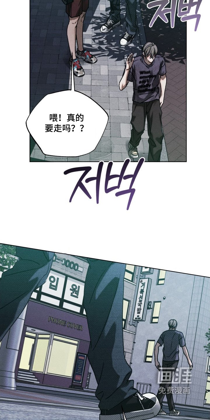 第34章：不想讲话