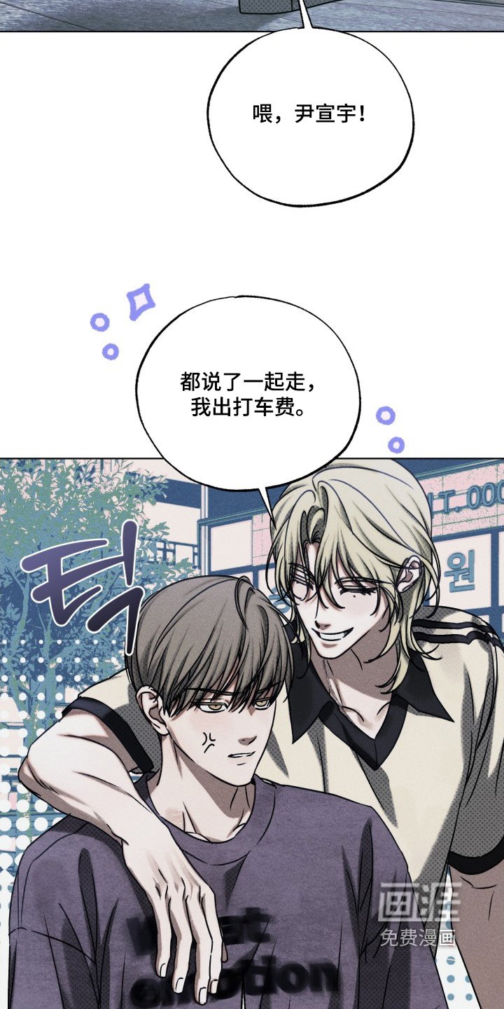 第34章：不想讲话