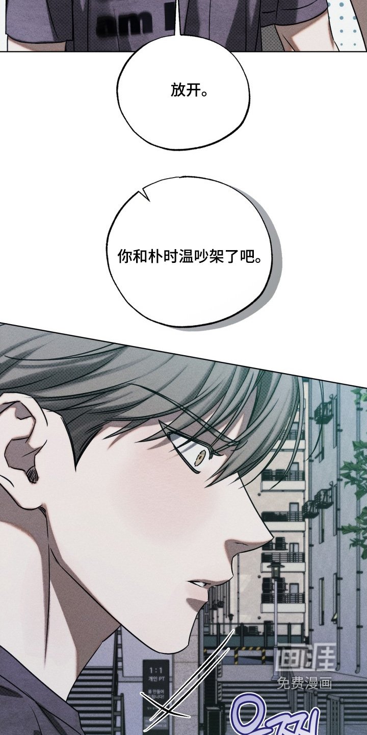 第34章：不想讲话