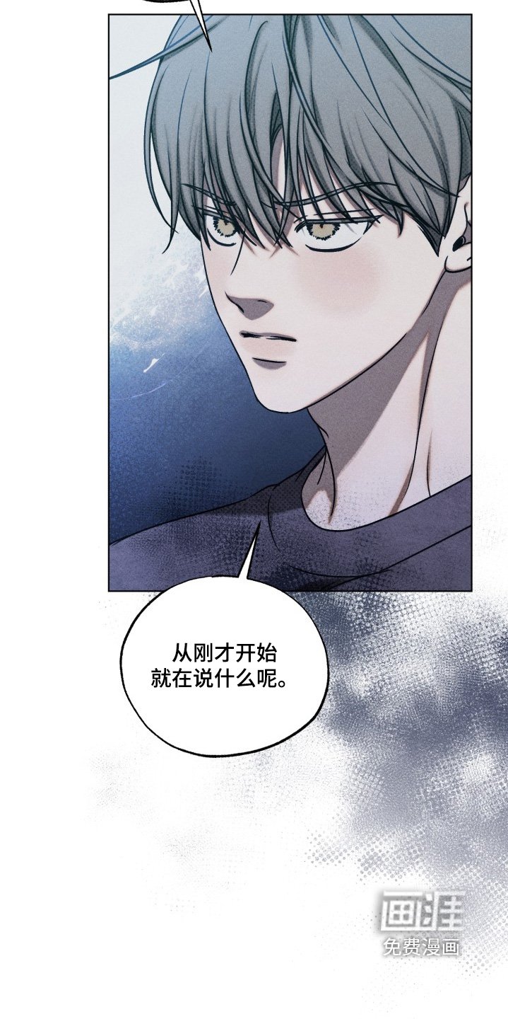 第34章：不想讲话