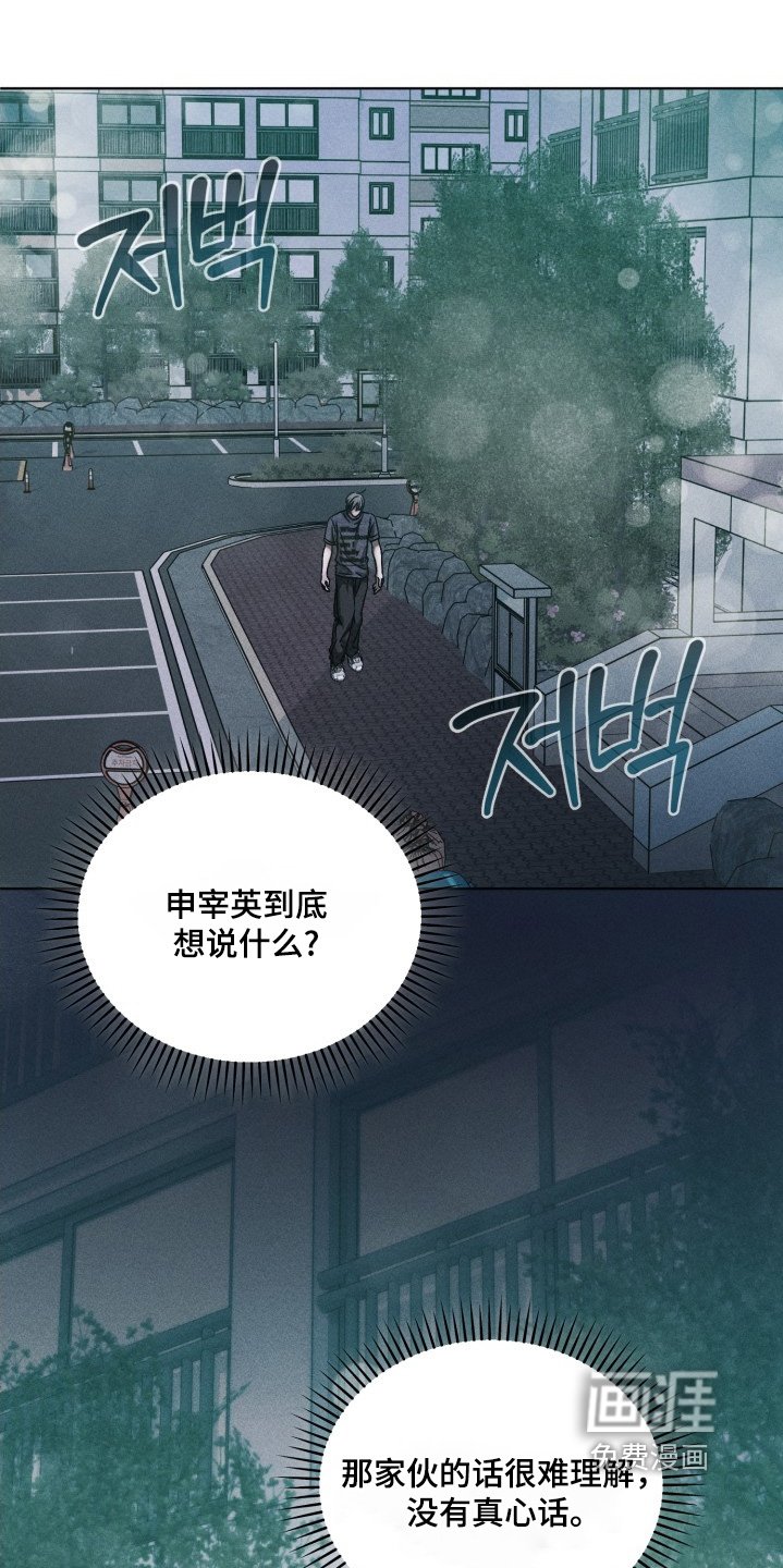 第35章：吵醒你了