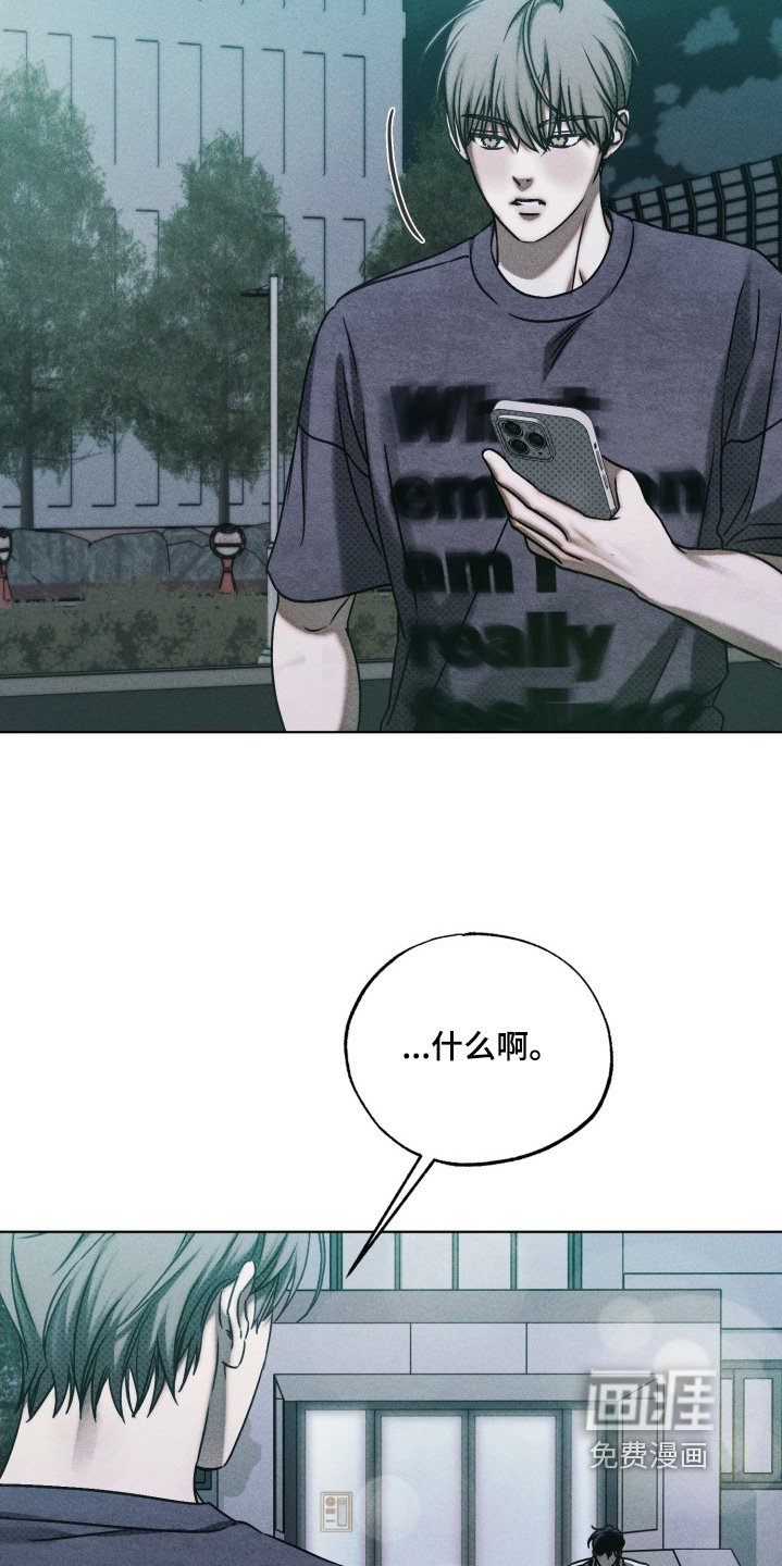 第35章：吵醒你了