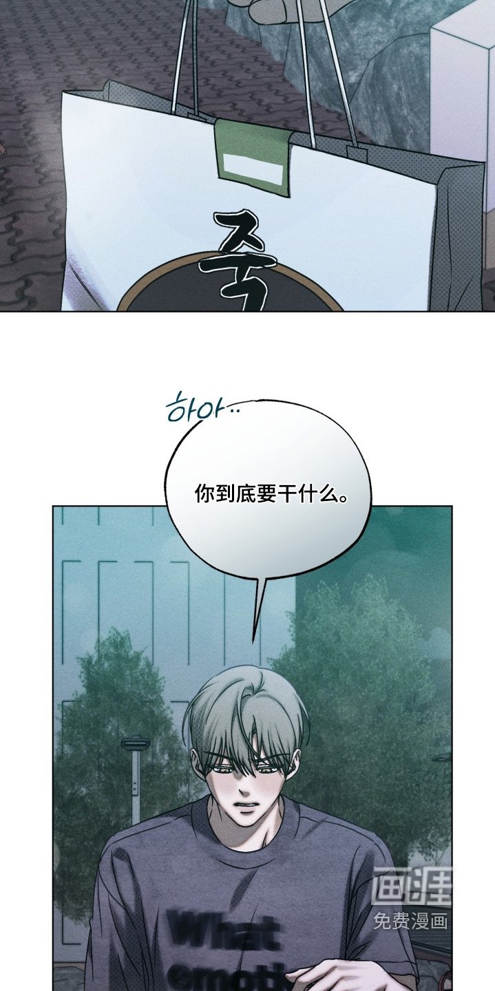 第35章：吵醒你了