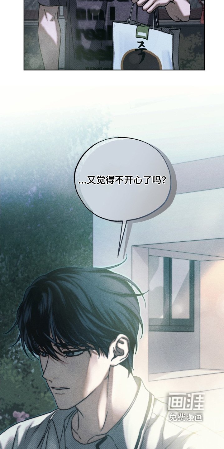 第35章：吵醒你了