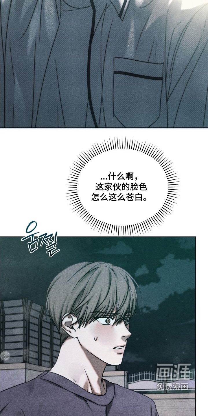 第35章：吵醒你了