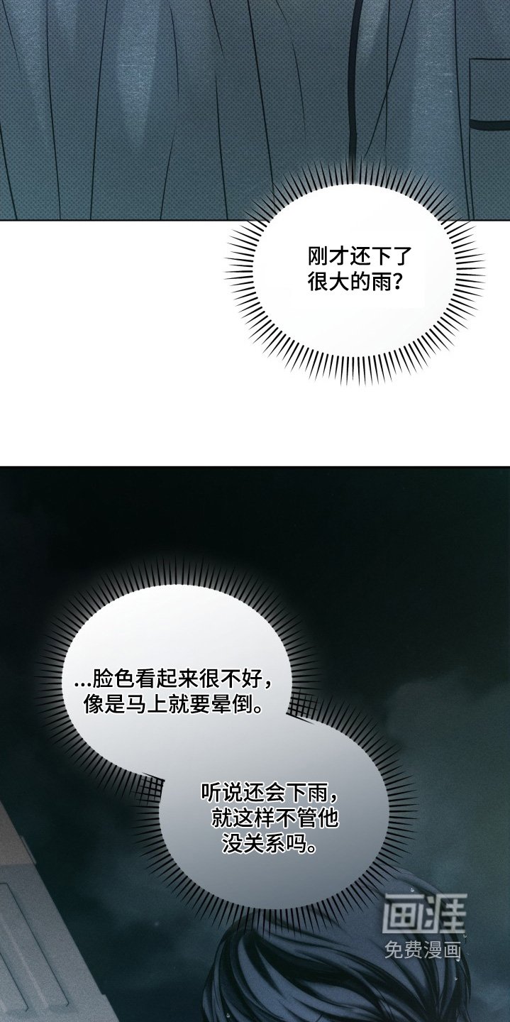 第35章：吵醒你了