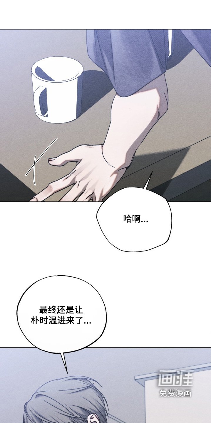 第35章：吵醒你了