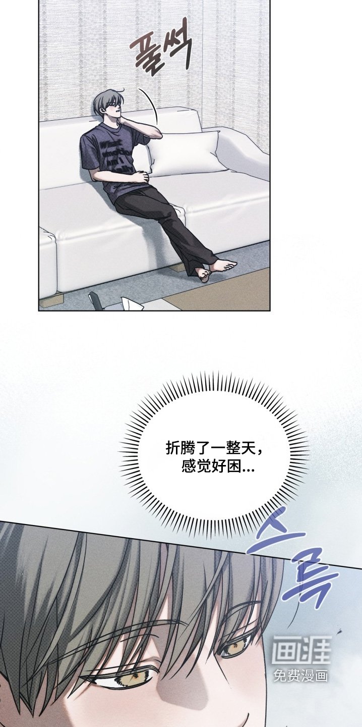 第35章：吵醒你了