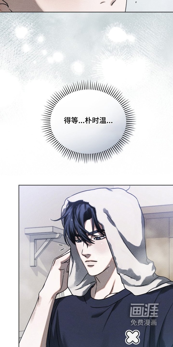第35章：吵醒你了