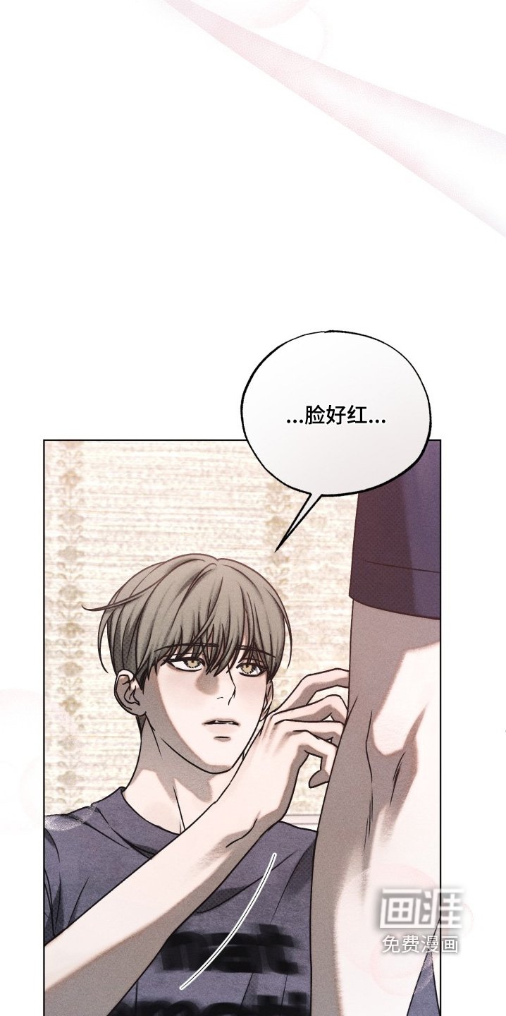 第35章：吵醒你了
