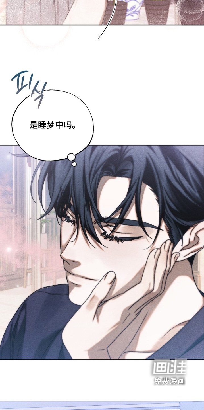 第35章：吵醒你了