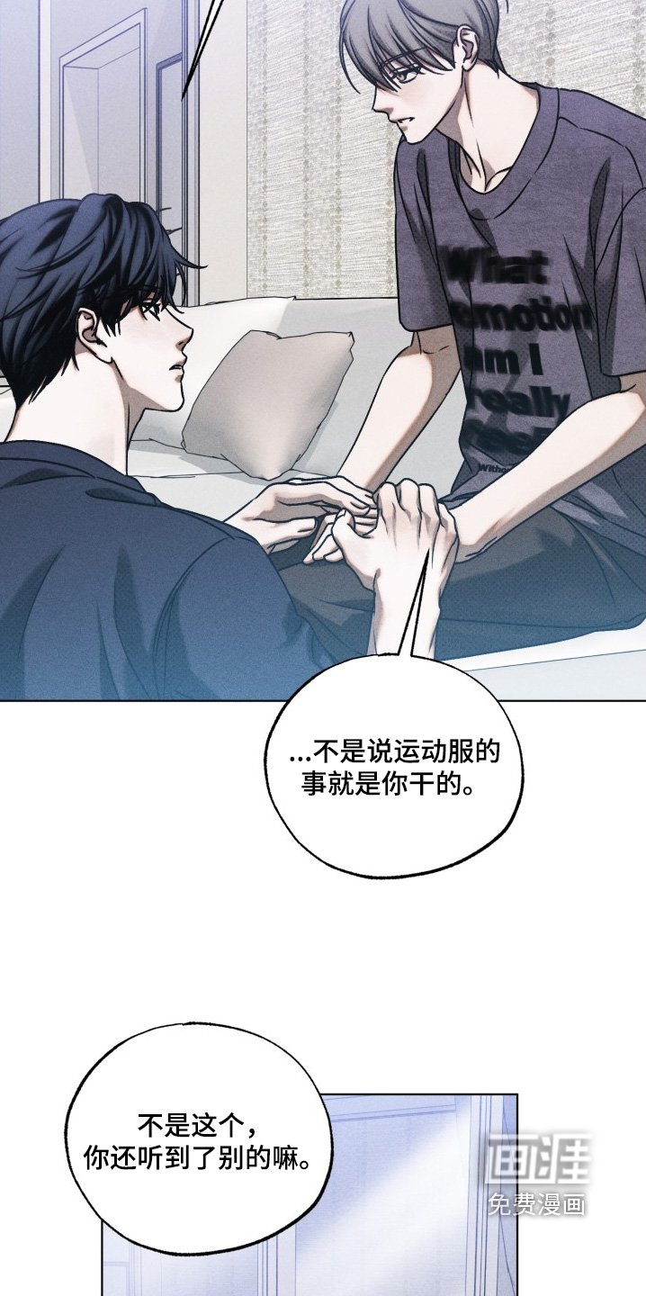 第36章：相信
