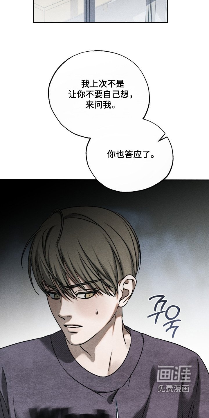第36章：相信
