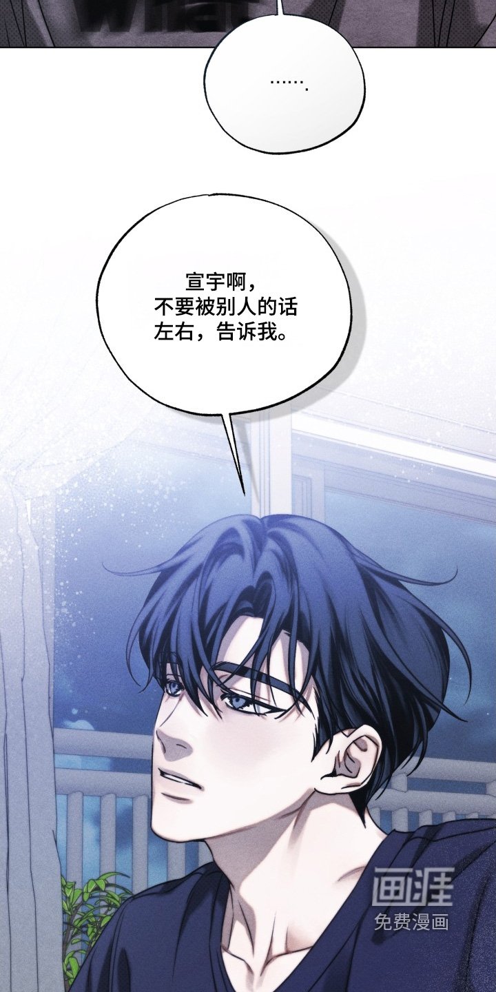 第36章：相信