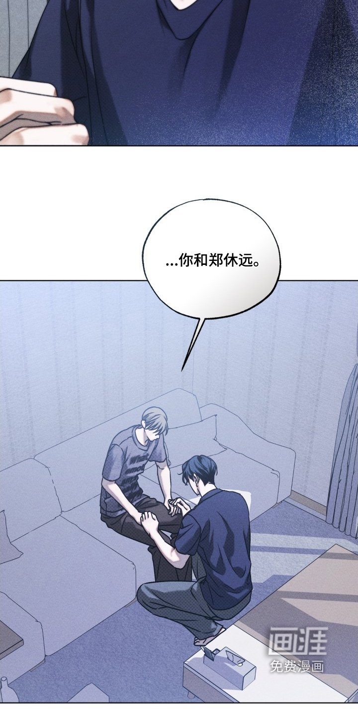 第36章：相信