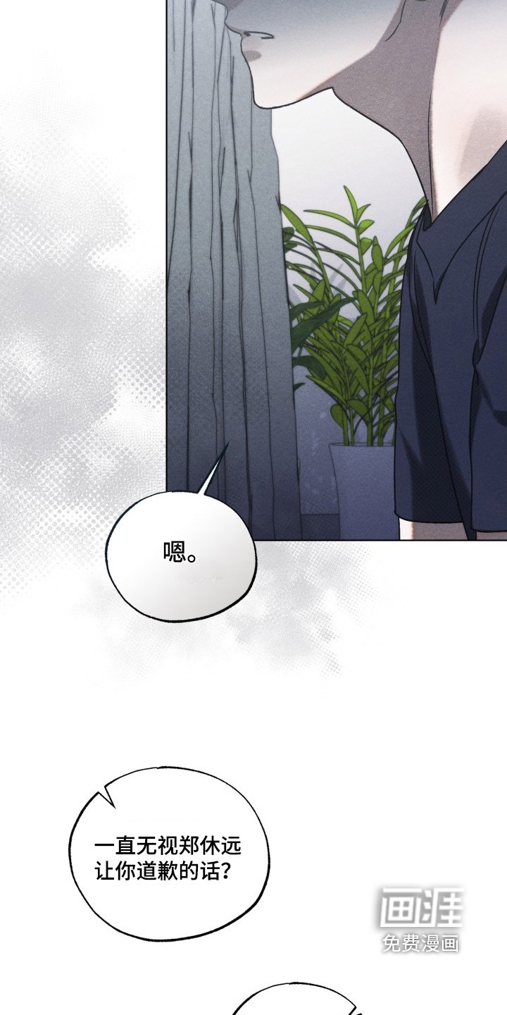 第36章：相信