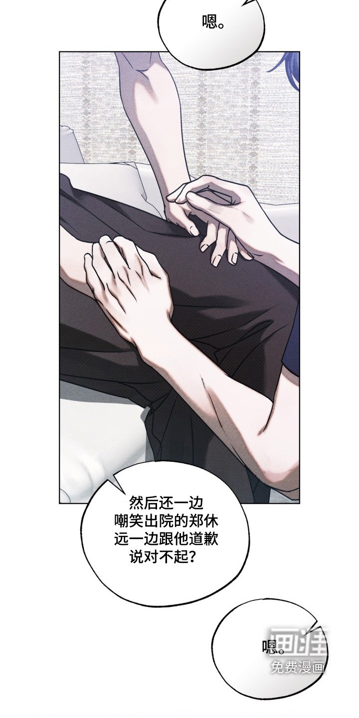 第36章：相信