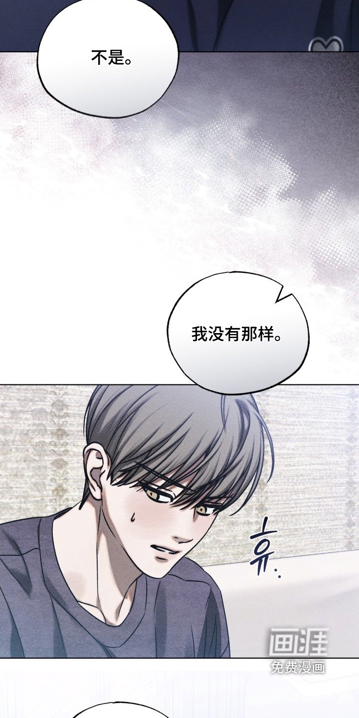 第36章：相信
