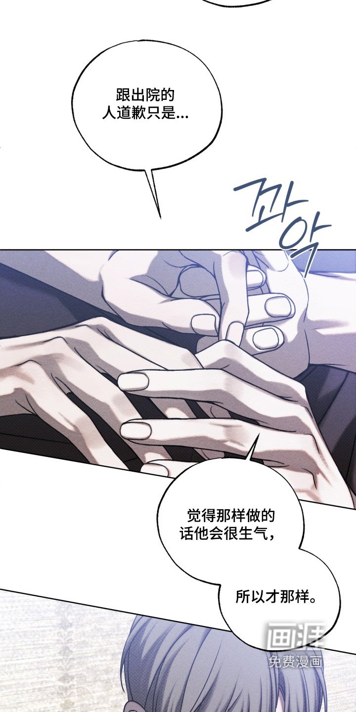 第36章：相信
