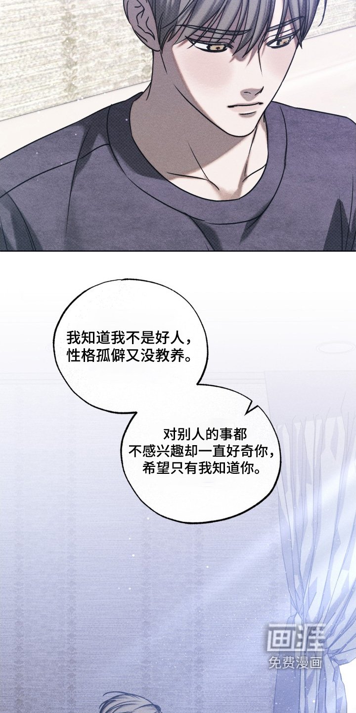 第36章：相信