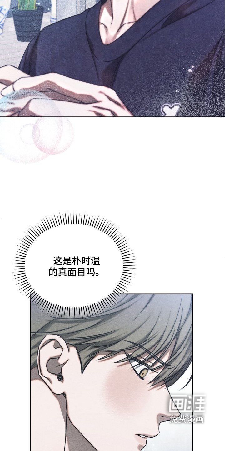 第36章：相信