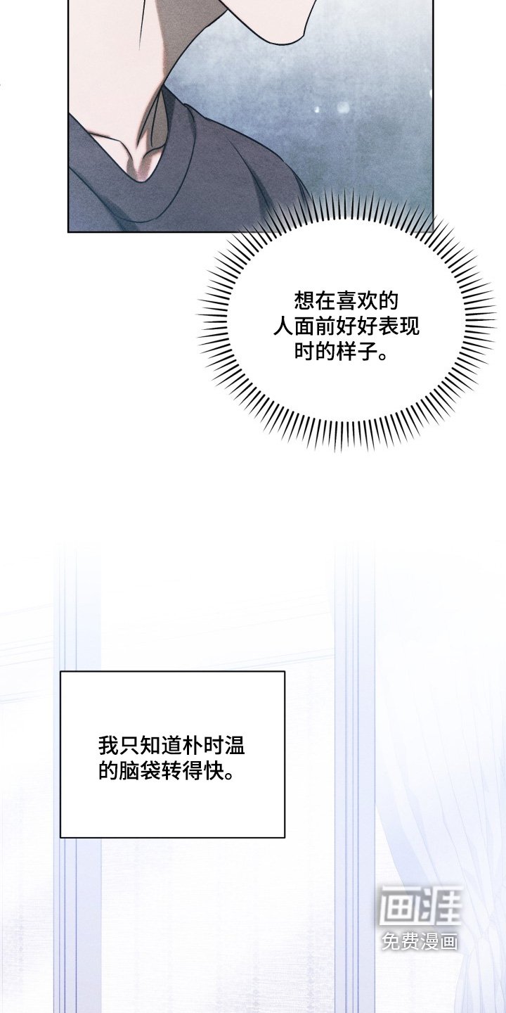 第36章：相信