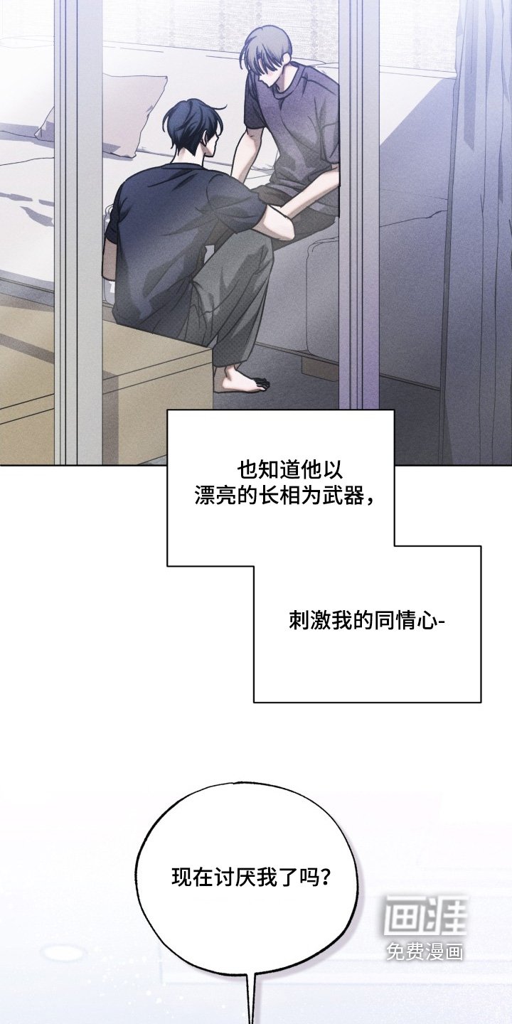 第36章：相信