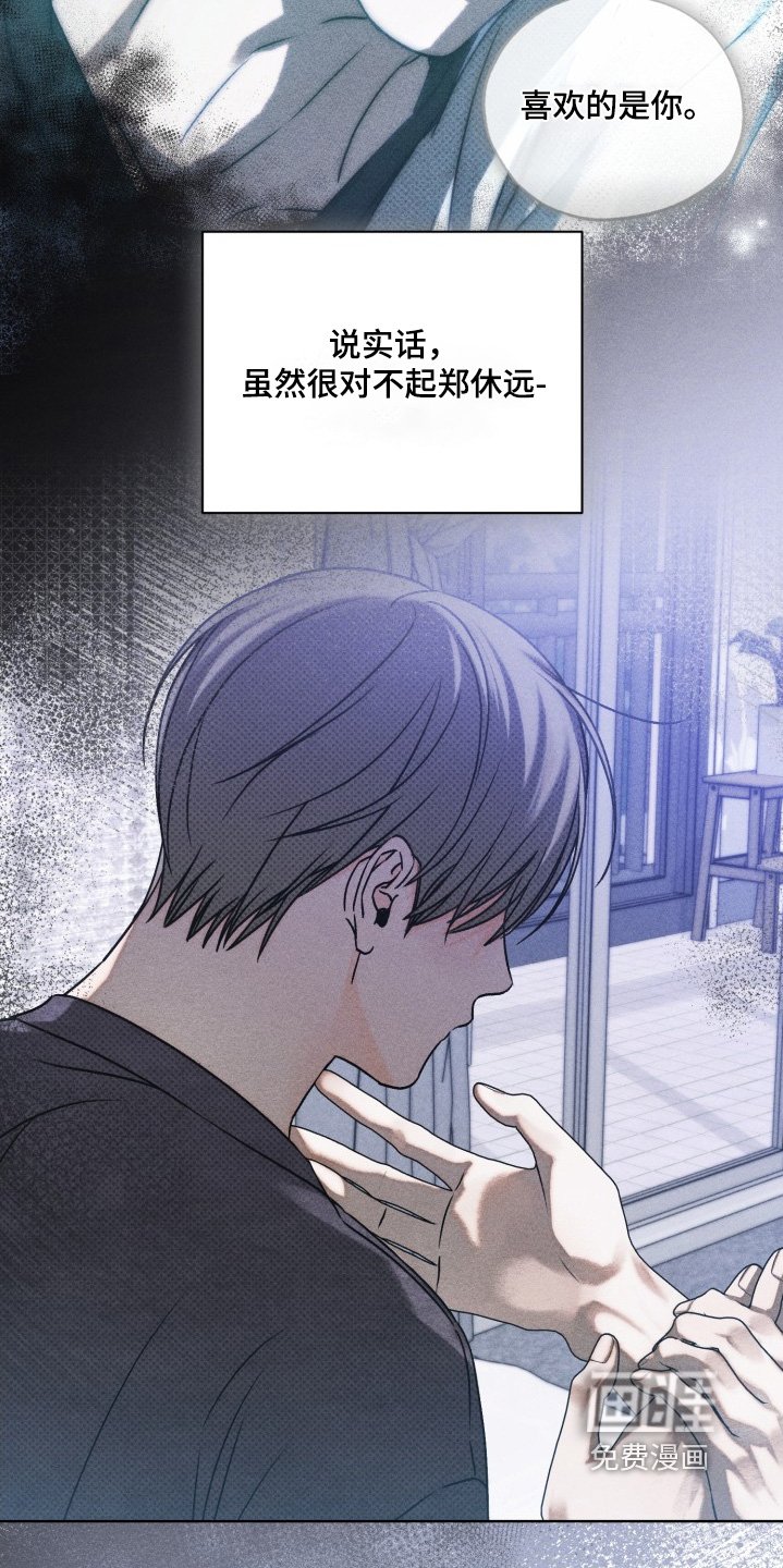 第36章：相信