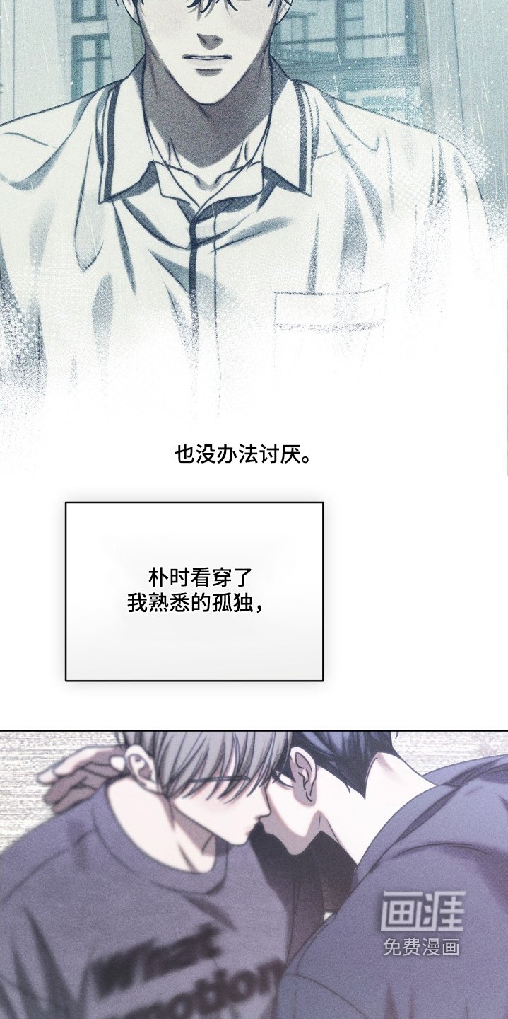 第36章：相信