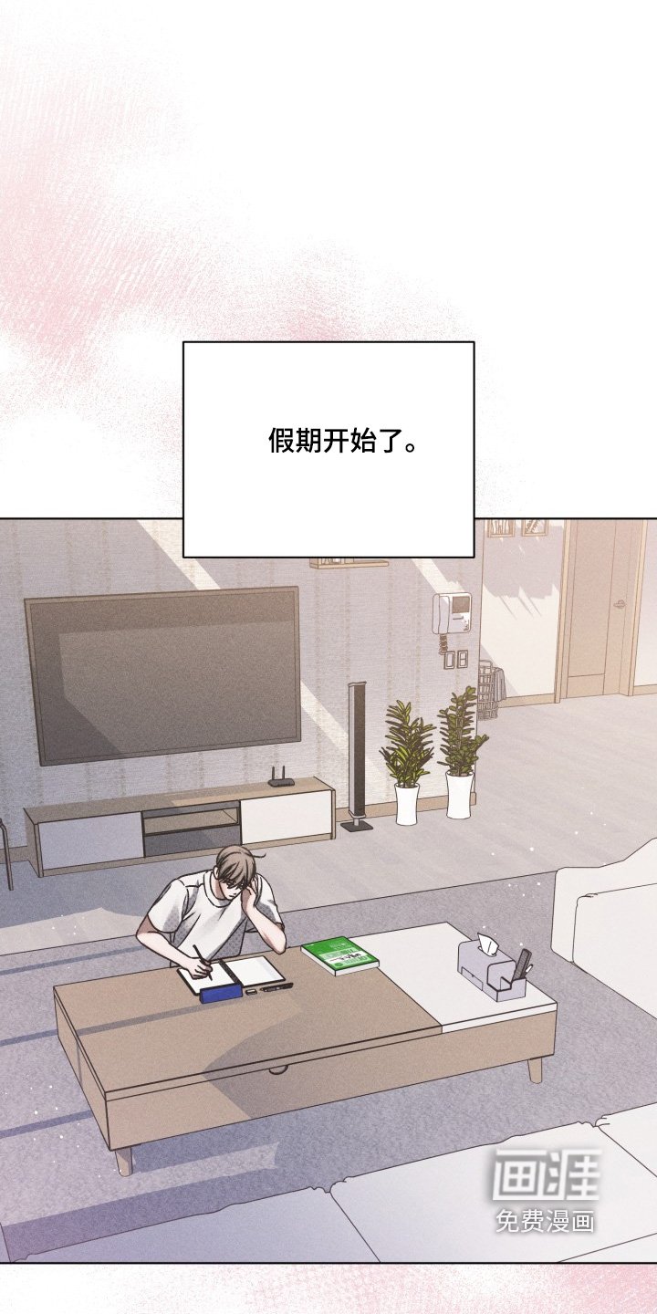第37章：你不想去嘛