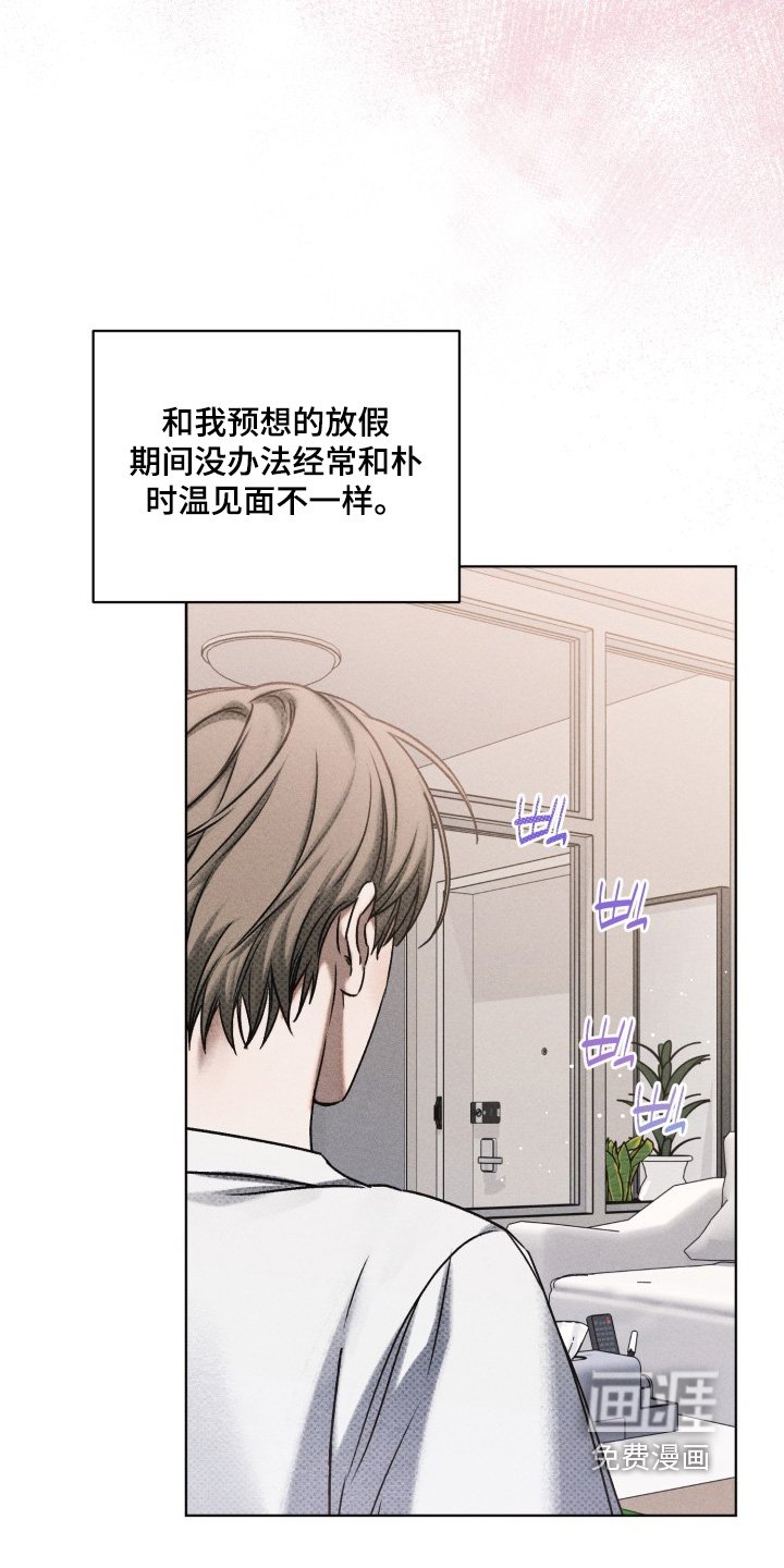 第37章：你不想去嘛