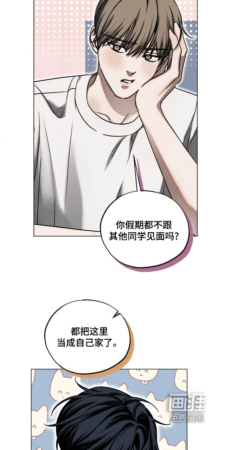 第37章：你不想去嘛