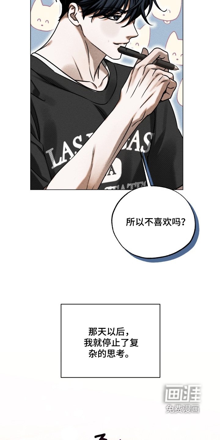 第37章：你不想去嘛