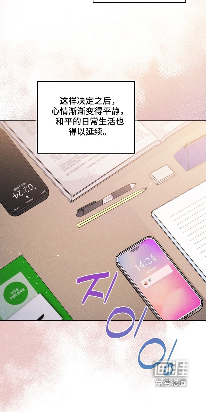 第37章：你不想去嘛
