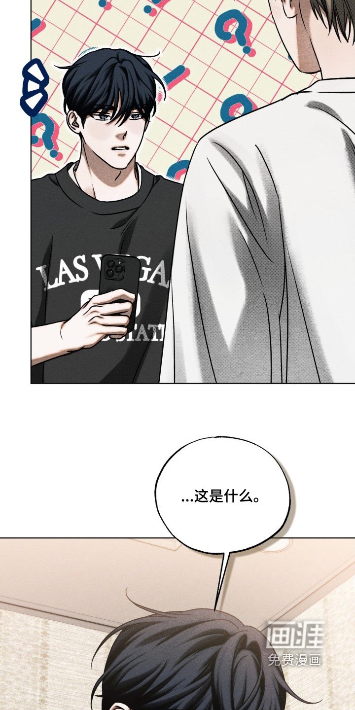 第37章：你不想去嘛