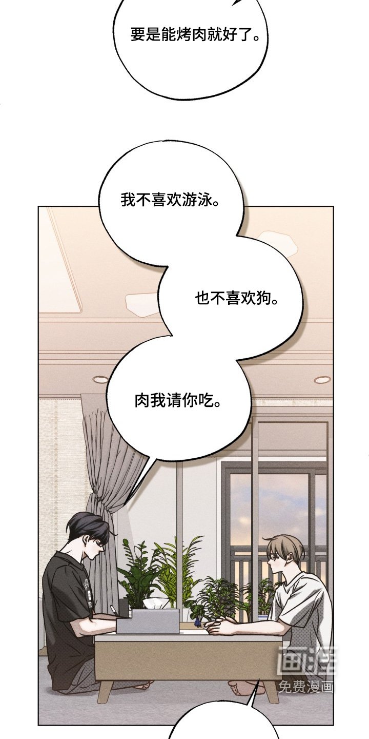 第37章：你不想去嘛