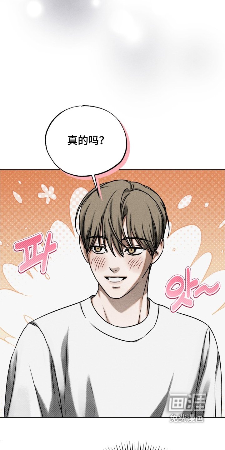 第37章：你不想去嘛