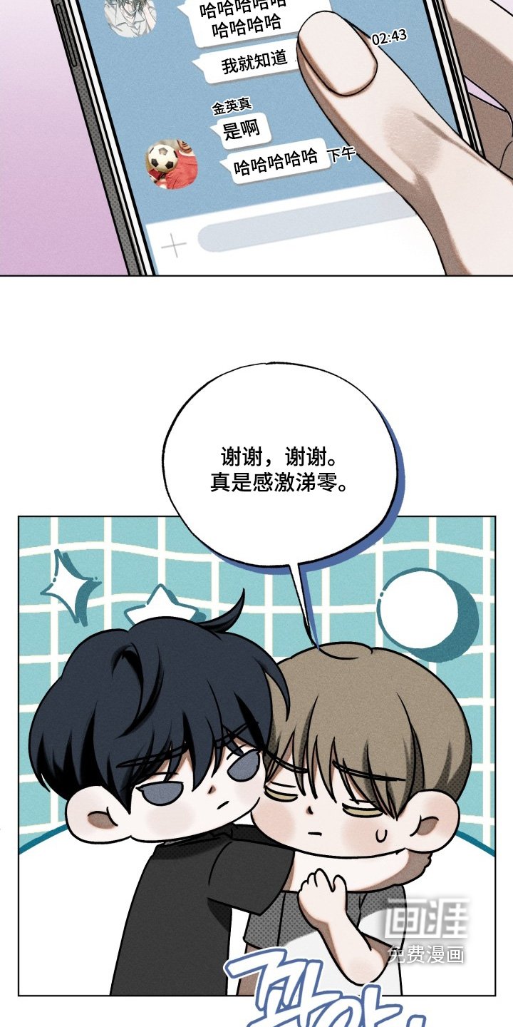 第37章：你不想去嘛