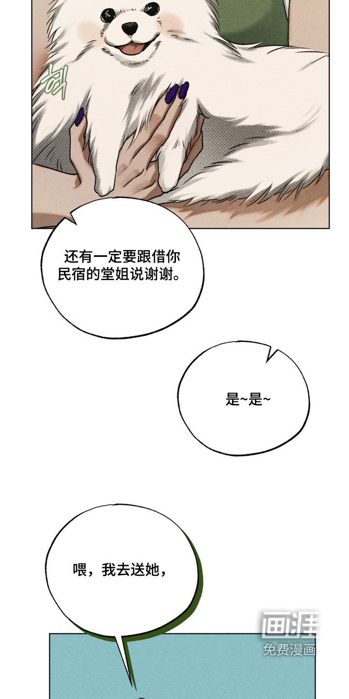 第38章：我帮你