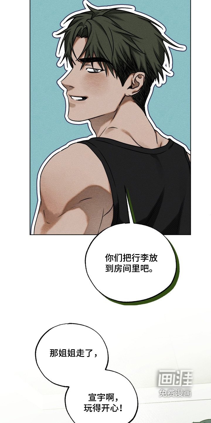 第38章：我帮你