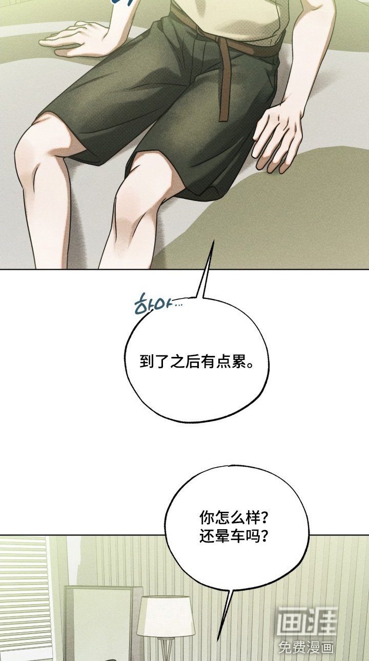 第38章：我帮你